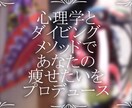 ダイビングメソッドでの健康ダイエットを教えます ★スキューバダイビング独特のスキルで、効率効果的ダイエット★ イメージ1