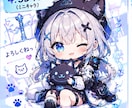 VTuber向けイラスト制作します あなたの「好き」を、世界にひとつだけのイラストに✨ イメージ3