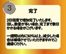 見える人気を演出！インスタ日本人いいね増やします ⭐️1個7.5円⭐️ゆっくり増加サービスを無料提供中⭐️ イメージ4