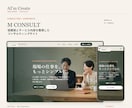 小規模事業者の魅力が伝わるホームページを制作します 情報整理から公開まで、信頼される事業用サイトへ イメージ2