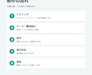 SNS投稿（画像＋文章）をまとめて作成します 企画から画像・文章まで。続けやすいSNS発信を イメージ4