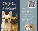 ペットちゃんの名刺（印刷代込100枚）作ります ドッグランなどでお友達になった方に♡ イメージ3