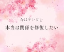 1週間チャット無制限！夫婦のお悩み整理します ◎好きな時にチャット◎関係修復◎本当のあなたと繋がるお手伝い イメージ5