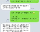 現役高校生があなたの恋愛を最安値でサポートします 心の中の恋愛ボタンを私に押させてください‼️ イメージ4
