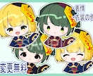 SD量産ミニキャライラスト（2000px）描きます 季節感のあるちびキャラをお描きします。 イメージ2