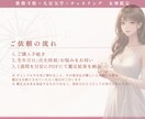 女神鑑定〜あなたの人生の羅針盤をお渡しします 紫微斗数×九星気学×チャネリングを用いて魂の使命をお伝え♡ イメージ3