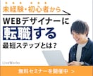 高品質で目を引くバナー＆ヘッダー制作いたします 初稿2案＆修正無制限！納得いくまで調整OK イメージ4