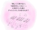 最短1週間！ピアノ・キーボード用の楽譜作成します 楽譜がない・耳コピが苦手…そんなときに！ イメージ3