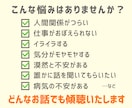 現役看護師が電話相談で、どんなお悩みもお聴きします 心のモヤっとした気持ち、お悩みに現役看護師が寄り添います イメージ2