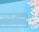 セミナー開催する人無形のチラシを作成します 集客できないお悩みを解決します！！ イメージ3