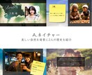 映像制作のプロが本気でPFムービーを作ります 追加料金一切なし！2月限定(29,000円⇨19,000円) イメージ2