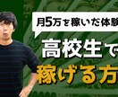 YouTube用サムネイル作成します サムネイル/動画/YouTube/インパクト イメージ4