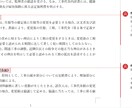 工事請負契約書等を専門の行政書士が作成、添削します 工事請負契約リフォーム関連の建設業に係る契約書を作成します！ イメージ3