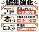 素材持込・丸投げ対応のショート動画を制作します 4,000円で高品質。AI生成動画まで必要な分を追加できます イメージ10