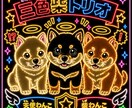 SNSやLINEアイコンにオススメしてます SNSにピッタリのかわいい愛犬を使えます イメージ2