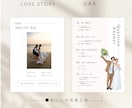 気軽に作れるプロフィールブック8P承ります 結婚式のプロフィールブック8Pセミオーダー 制作します イメージ5