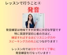 月8回のレッスンであなたの英語力を上げていきます 忙しい私にもできる！ムリなく続ける日常英会話レッスン イメージ9