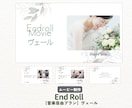 結婚式エンドロール・レタームービーを制作します 4ムービーから選べる！音楽を自由に選べます イメージ9