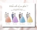柔らかくてオシャレな、心に届くイラストを作成します 挿絵・結婚式・ファッション・動画・アイコン・プレゼント イメージ4