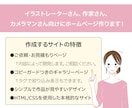 SEO/SNS対策済み！オリジナルHPを作成します 業界歴10年超えのデザイナーが作るシンプルで見やすいサイト イメージ3