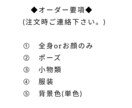 SNS,ブログ向け、似顔絵アイコン制作します 「自分」を伝える似顔絵アイコン！あなたらしさを表現します！ イメージ5