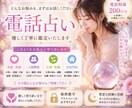 恋愛　不倫　人間関係困難な状況など　開運します 恋愛・不倫・復縁・人間関係の霊視人生の流れを読み解き開運 イメージ1