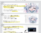 ふわふわ❤ちびキャラLive2Dモデル制作します 手軽にLive2Dデビュー！動画マスコット/企業キャラにも◎ イメージ5