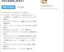 ツイッターボットプログラムを提供します Windowsで動作可能なTwitter Botツールです イメージ2