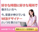 売れるバナー・ヘッダーWEB画像作ります ★10名様限定価格★1500円でWeb画像作成します！ イメージ3