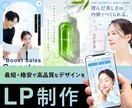 最短3日で売れるデザインをスピーディーに制作します 高品質デザインをリーズナブルな価格で提供します。 イメージ1