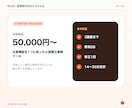 Excel・紙業務をWebシステム化します 現場の作業を整理し、小さく使える形から始めます イメージ8