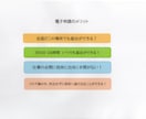 中小の事業主と従業員を守る就業規則を作成します 1つで社員・パート・アルバイト全てに適用できる就業規則です イメージ6