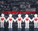 20代との人間関係を構築する根幹を伝授します 20代を理解して、良好な関係を作り、円滑な職場に イメージ1