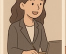 転職する？お仕事｡⁠*ﾟ⁠のお悩み解決に導きます 自分に合う仕事ってなに？キャリアアップしたい！ご相談ください イメージ8