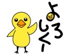 LINEスタンプを作成します 動物のかわいいスタンプを作ります! イメージ2