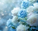 結婚外の恋♡訳あり♡不倫♡本気度・将来を鑑定します タロット☆オラクル☆占星術☆数秘♡既婚者・塩対応・本心・未来 イメージ9