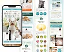 女性向け商品・サービス特化LPを制作します 申込みにつながるLPを設計・制作します イメージ6