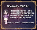 運命の人の特徴と出逢う時期を本格鑑定書お届けします 魂で惹かれ合う赤い糸のご縁♡今後であう運命の人をリーディング イメージ4