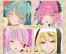 ギャル系・かわいい女の子のSNSアイコン描きます あなただけのギャル系かわいいSNSアイコン描きます♪ イメージ3