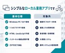 医療物流・SPD向け業務システムを作成します 医療物流の現場に合う仕組みを提案 イメージ5