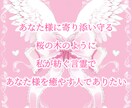 オラクル✽片思い･恋人に関すること✽15分できます 【相手と喧嘩してしまった/片思いの方へアプローチ方法等】 イメージ6