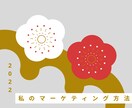 1年以内に1000人達成のマーケティングを教えます 知識ゼロから始める仮想通貨マーケティングを分かりやすく伝授! イメージ1