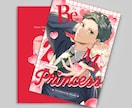7/1〜納品◎同人誌ZINEの装丁デザインします 同人歴10年のデザイナーが同人誌の表紙デザイン承ります イメージ9