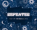 リピーター様専用 タロットで深掘り鑑定します 恋愛.仕事.人間関係etc じっくり鑑定で人生変えませんか？ イメージ1