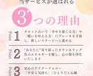 恋愛成就！知りたい！彼の本当の気持、心の声伝えます 詳細不要！精霊の声×タロット｜遠距離/結婚/音信不通/失恋 イメージ3