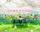 復縁⭐️彼の事が頭から離れない…心の整理手伝います 復縁/恋愛相談/男心男性心理/マッチングアプリ浮気失恋片思い イメージ3