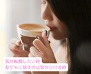 あなたのモヤっとに寄り添いお話し聞きます 気分を切り替えたい、迷いや不安…話して心軽くしませんか？ イメージ3