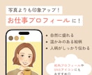 お仕事プロフ◎ 温かみリアルタッチ似顔絵を描きます 魅力を引き出し印象UP！自然と盛れる似顔絵 イメージ2