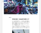 追加料金なし】LPをSTUDIOでを作ります 自社WEBページが必要な方に安価で高品質LPを作ります。 イメージ3