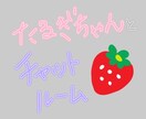 1時間、チャット付き合います 知らない人だから言える事ってありますよね？お話聞きます★ イメージ1